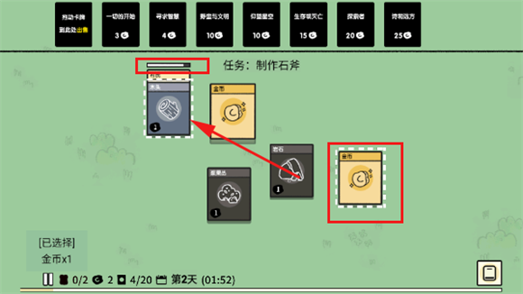 堆叠大陆合成系统