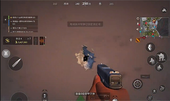 萤火突击官服战斗场景