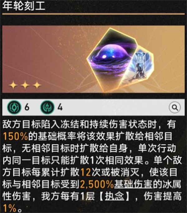 崩坏星穹铁道海瑟音角色展示