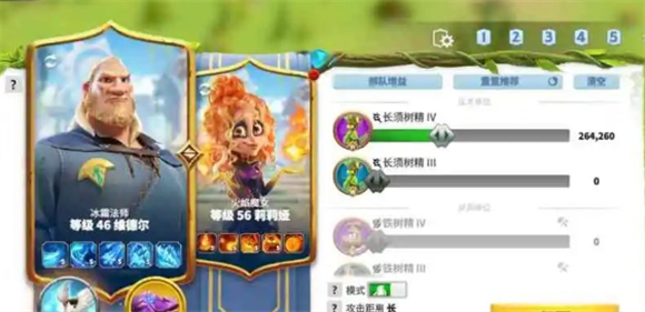 万龙觉醒莉莉娅维德尔阵容