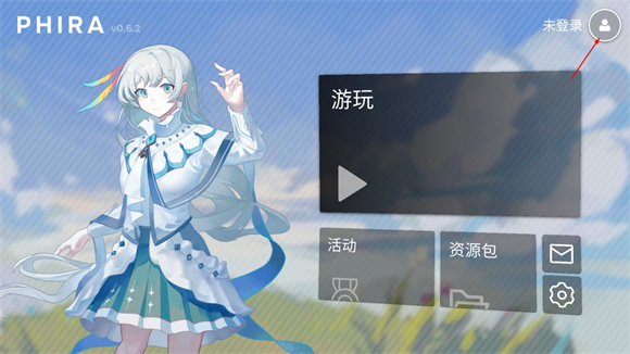 Phira主界面登录入口