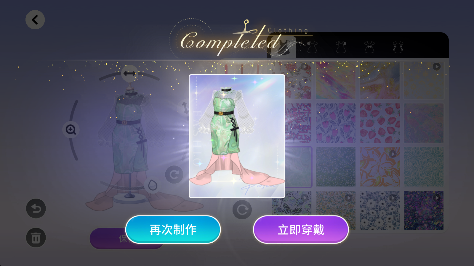 尤雅时间服装保存