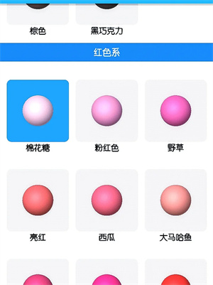 粘液模拟器材料添加