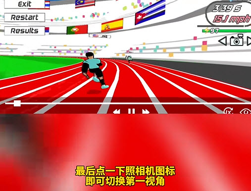 速度之星比赛胜利画面