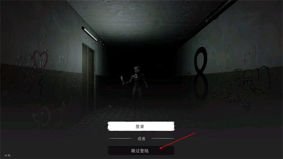 The Ghost画质选择界面
