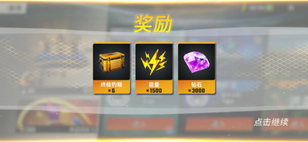 欢乐钓鱼大师兑换码界面