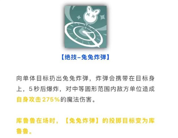 龙魂旅人浮士德技能介绍