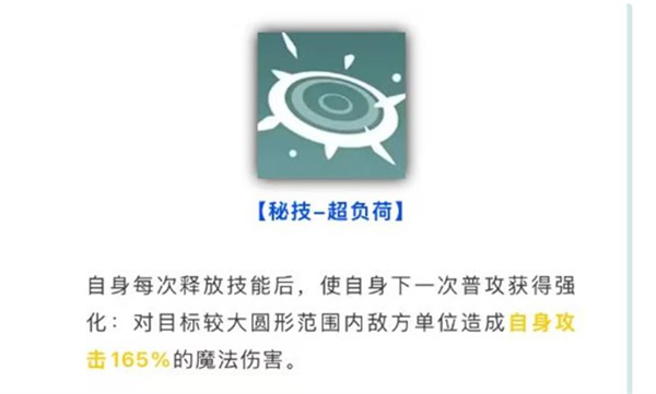 龙魂旅人浮士德技能介绍
