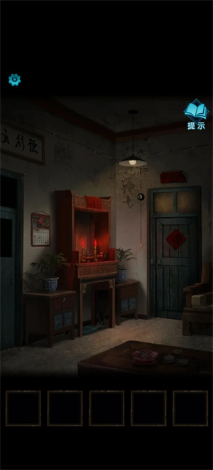 纸嫁衣3游戏剧情画面