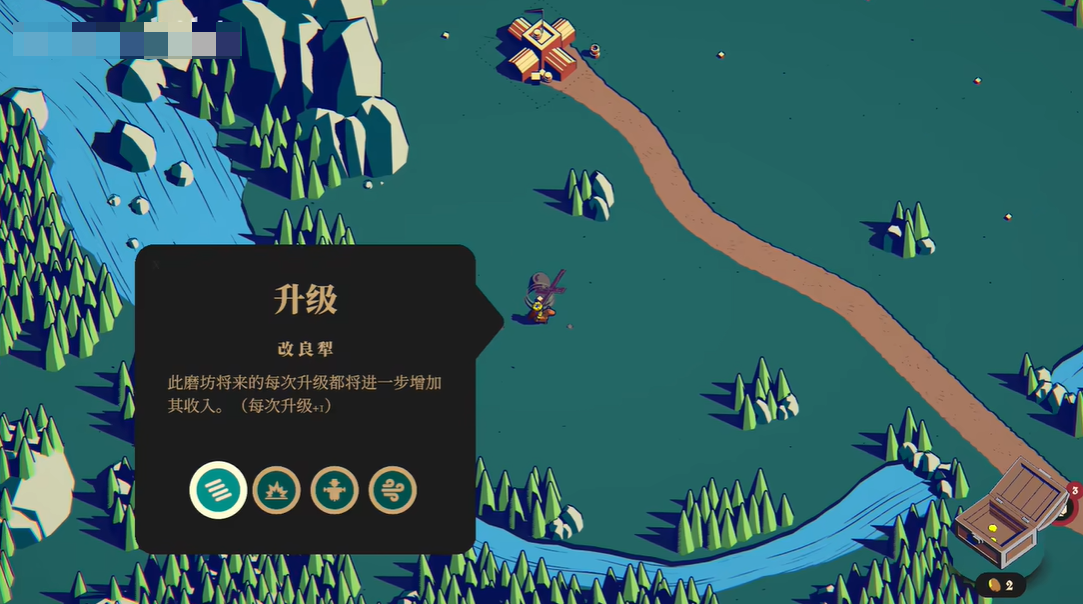 王权陨落游戏建筑升级界面