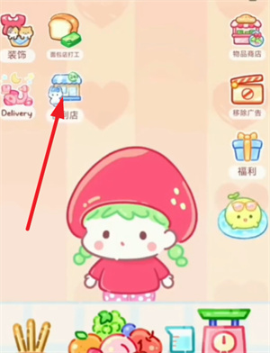 糖葫芦达人中文版便利店入口