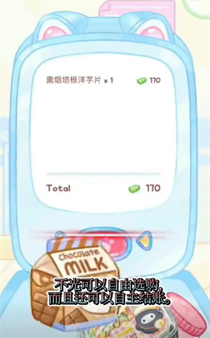 糖葫芦达人中文版便利店内部