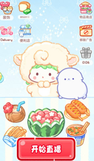 糖葫芦达人中文版游戏主界面