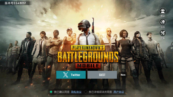 PUBG体验服主题场景