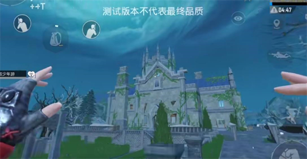 PUBG体验服闹鬼庄园
