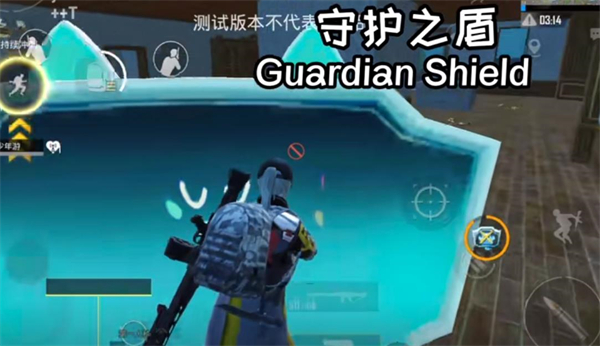 PUBG体验服幽灵伙伴