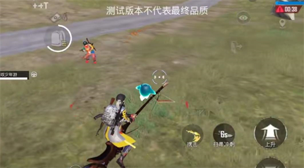 PUBG体验服魔法扫帚