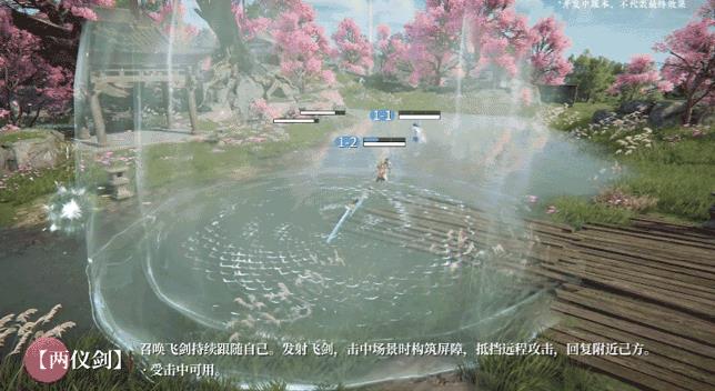 永劫无间无尘技能演示
