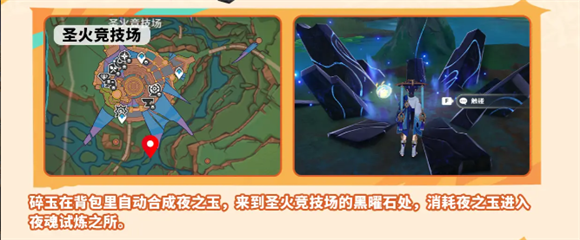 原神5.8版本新角色展示