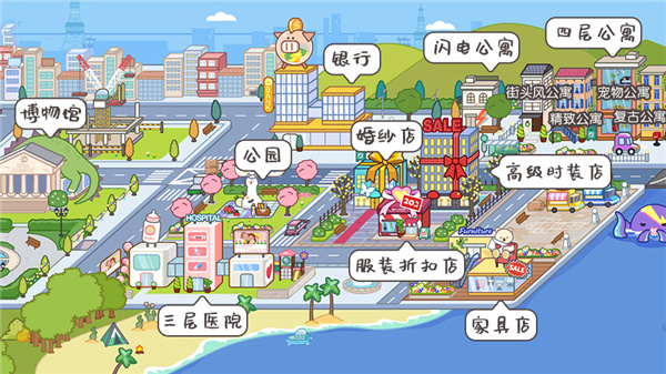 米加小镇世界商业区全景