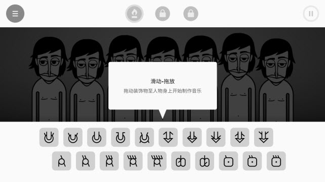 节奏盒子音乐创作过程