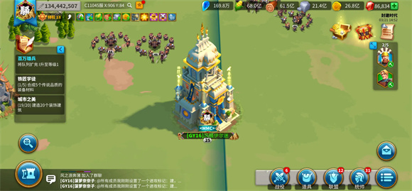 万国觉醒游戏主界面