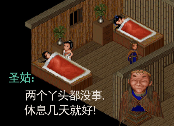 仙剑奇侠传DOS版锁妖塔场景