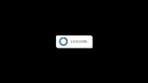 米塔游戏启动界面