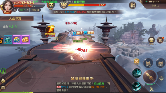 剑魂online礼包兑换界面