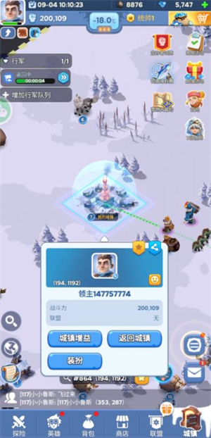 无尽冬日兑换码界面截图