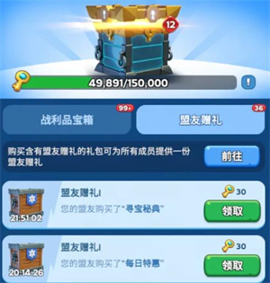 无尽冬日英雄界面截图