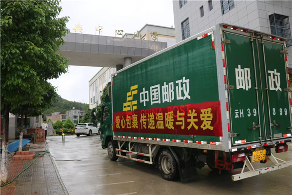 做公益不限于捐款 随时随地支持你做好事的久久公益节来了！