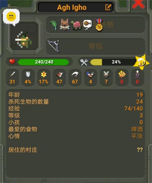 上帝模拟器单位强化界面