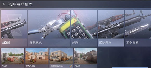 Standoff 2预瞄训练示范