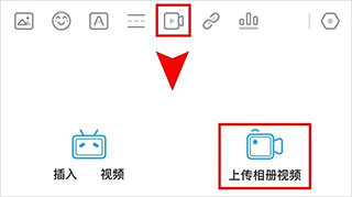 米游社视频上传选项