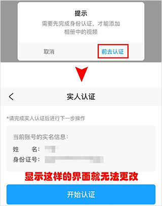 米游社相册视频选择界面
