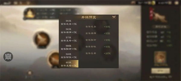 新三国志曹操传锻体药材获取