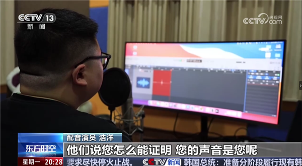 不寒而栗！AI克隆盗用别人声音 去卖不可描述保健品