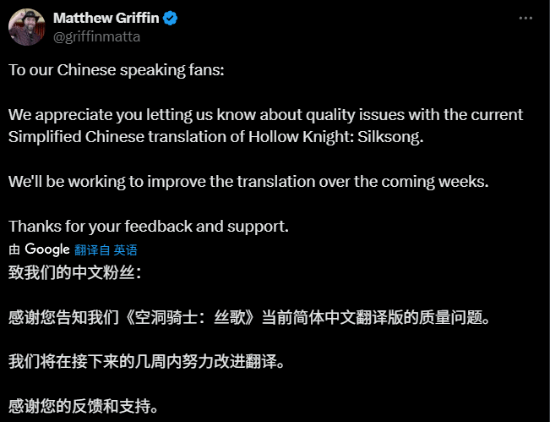 《空洞骑士：丝之歌》简中翻译太烂登热搜：文青味重 故弄玄虚！