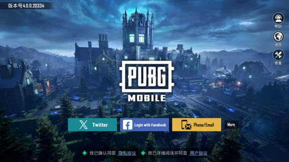 pubg国际服手游下载2025
