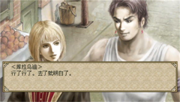 大航海时代4下载手机版