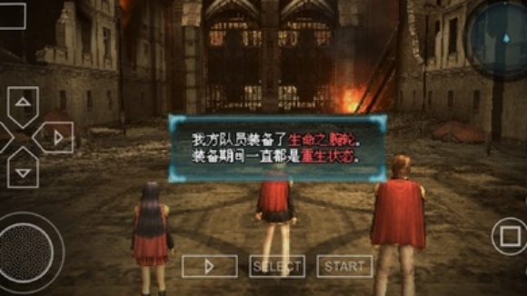 最终幻想零式下载安装手机版