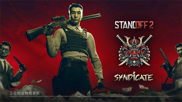 Standoff 2手游官方正版下载