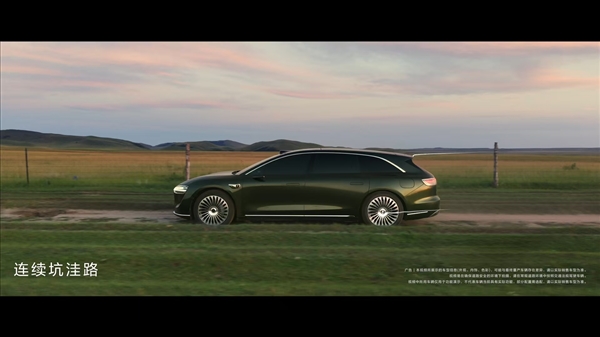 华为双绝技加持!享界S9T底盘实测首发:过750mm长大坑如履平地