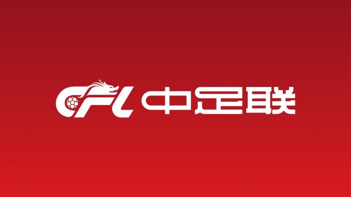 中足联与西甲举行会谈，西甲主席特巴斯获颁中足联战略顾问聘书