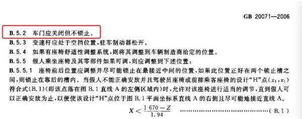 好啊！隐藏式门把手可能要完蛋啦