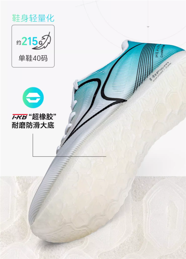 原价228元：海尔斯缓震跑鞋59元3折闭眼囤（赠退货宝）