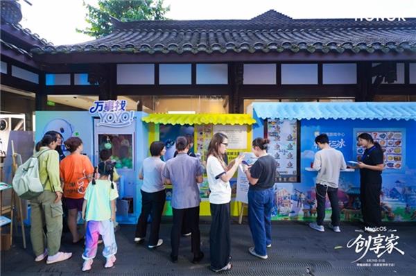 共创共享  “MagicOS创享家”打造用户交流新范本
