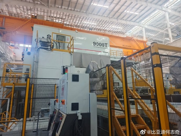 比亚迪9000吨大压铸生产线亮相:国产设备 自动化生产