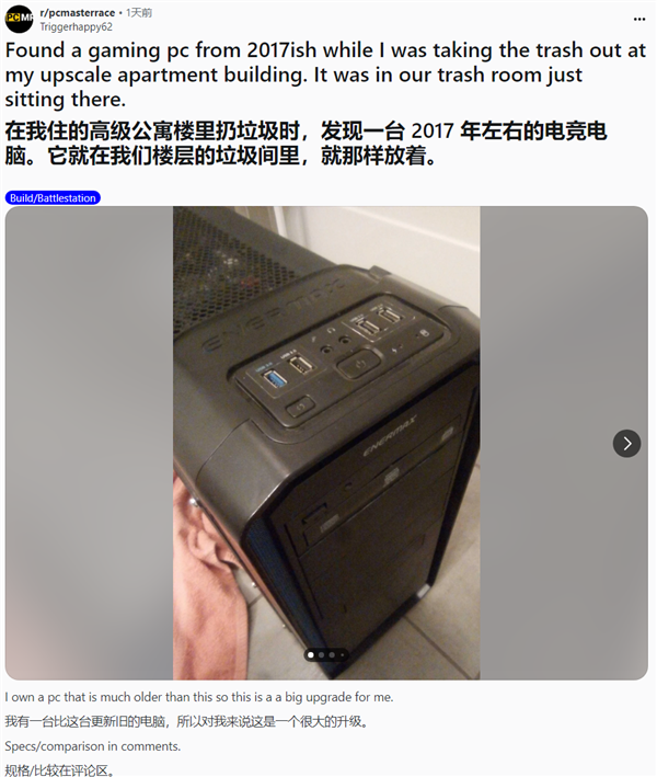 网友垃圾房捡到宝！一台GTX 1080+i7-7700主机：比在用主力机好太多